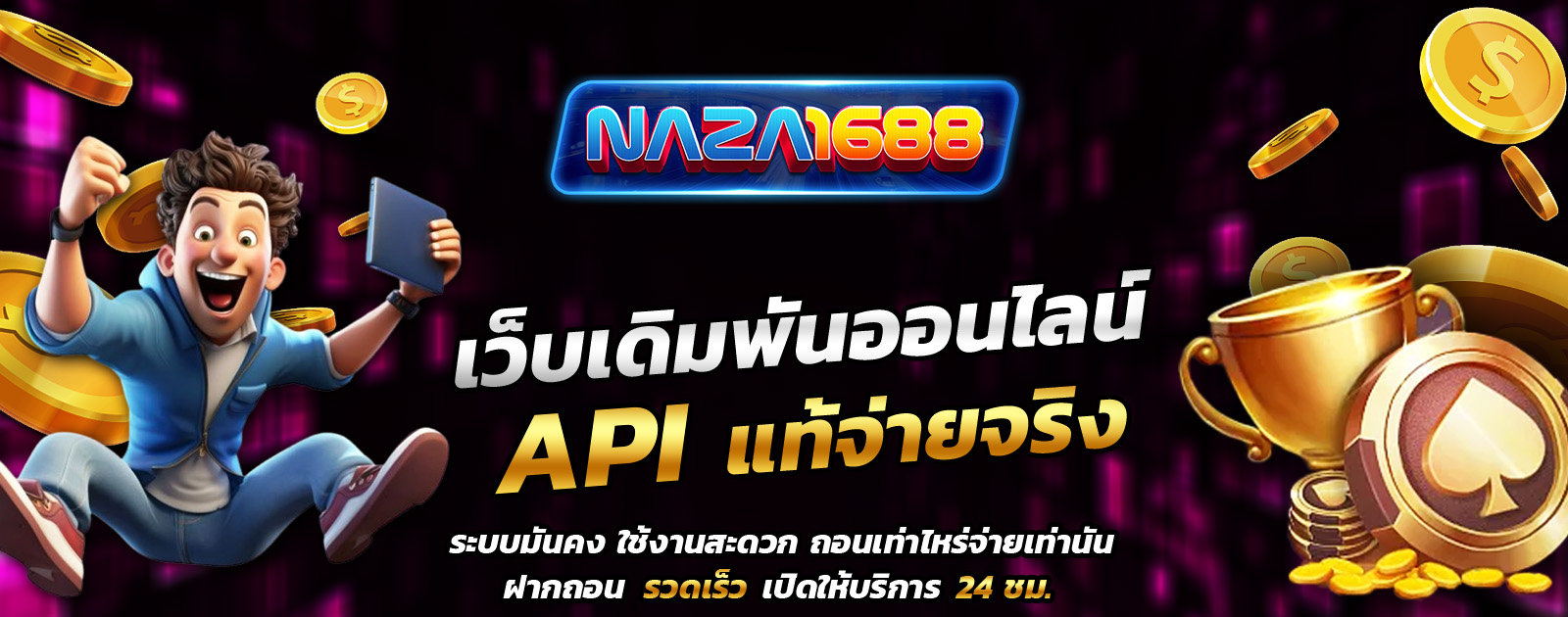 ปกช้อน 1 1bs